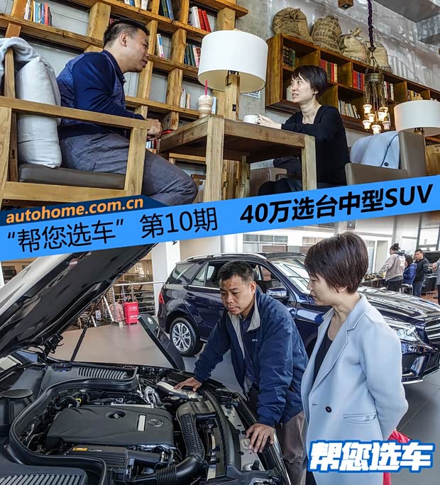 汽車之家