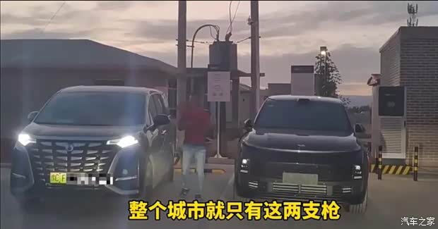 汽車之家