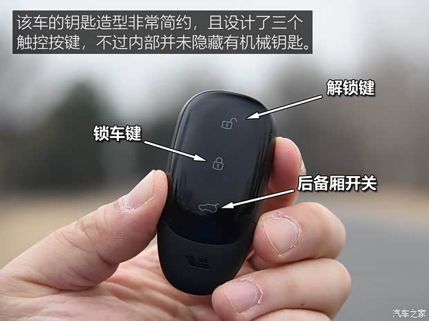 汽车之家