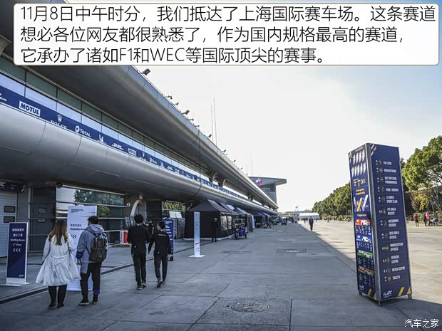 汽车之家