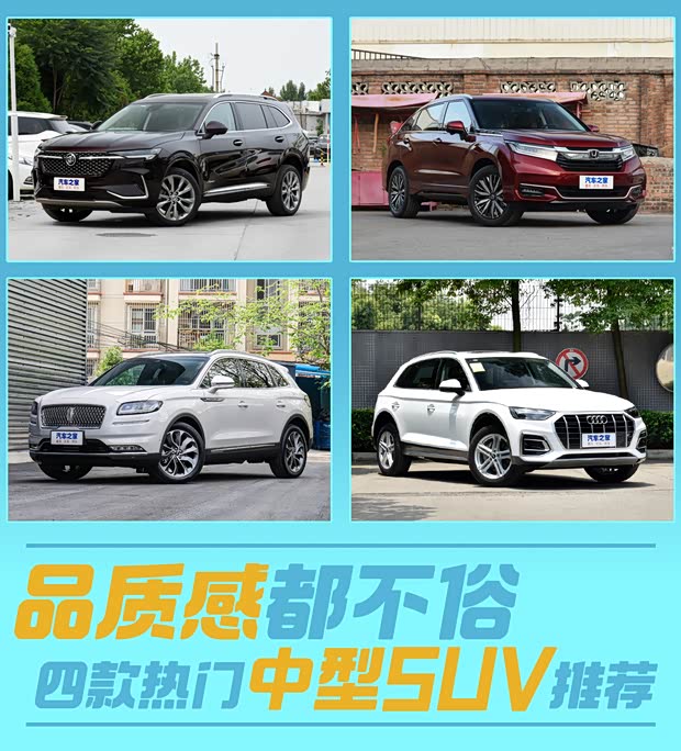 汽車之家