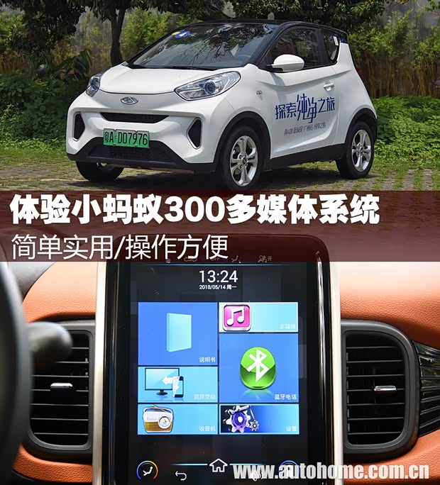 汽车之家