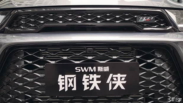 汽車之家