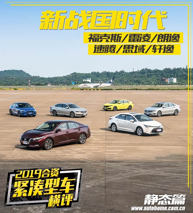 汽车之家