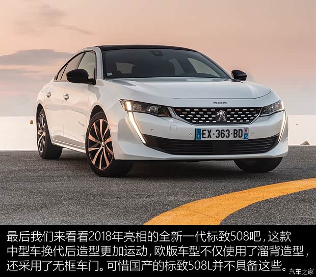 汽车之家