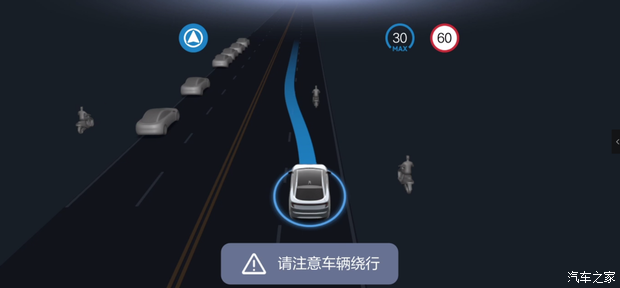 汽车之家