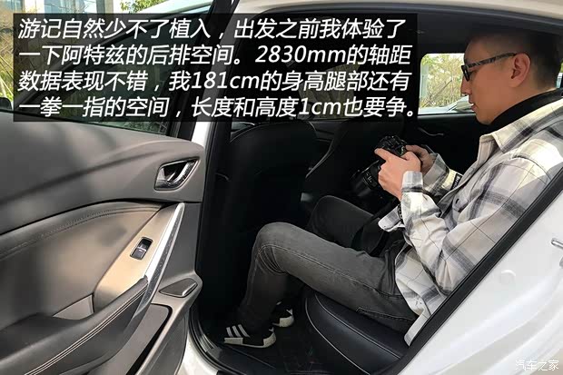 汽車之家
