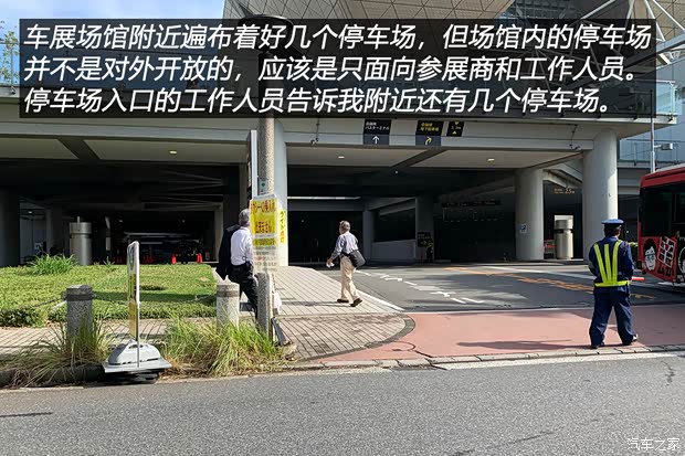 汽车之家