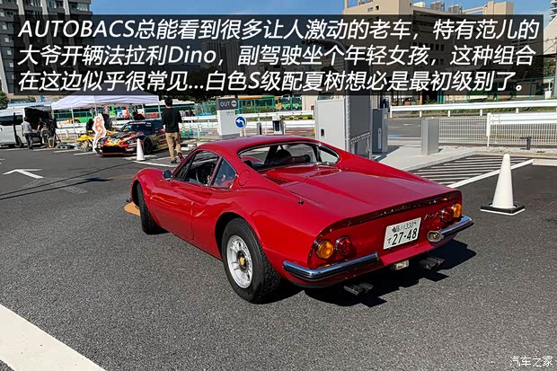 汽车之家