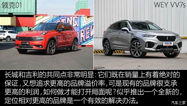 汽车之家