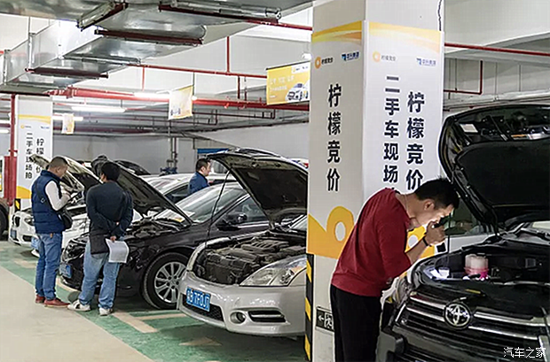 汽车之家