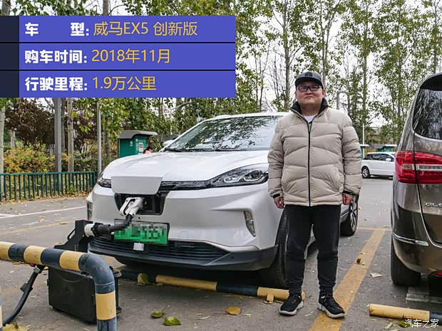 汽车之家