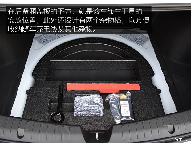 汽车之家