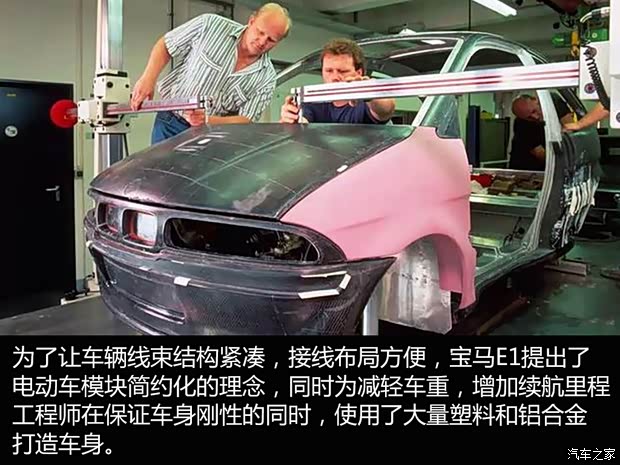 汽車之家
