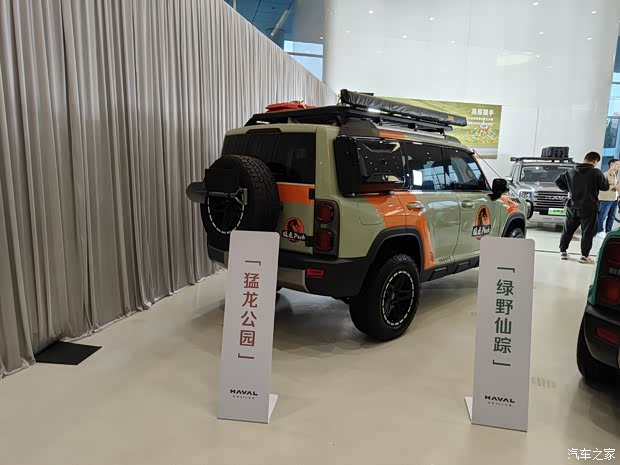 汽车之家