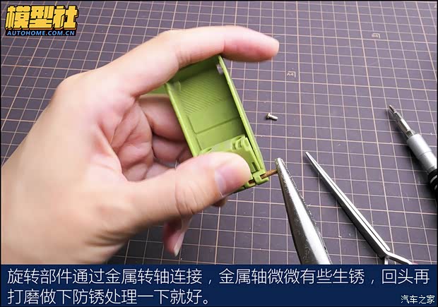 汽车之家