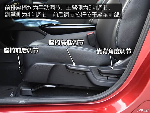 汽车之家