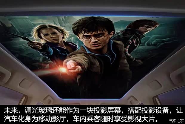 汽车之家