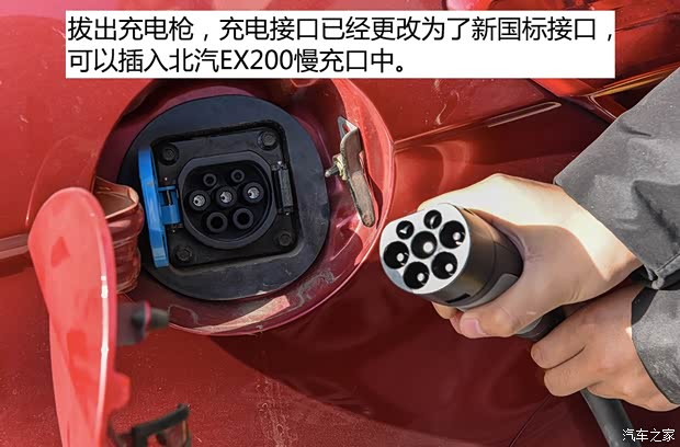 汽车之家