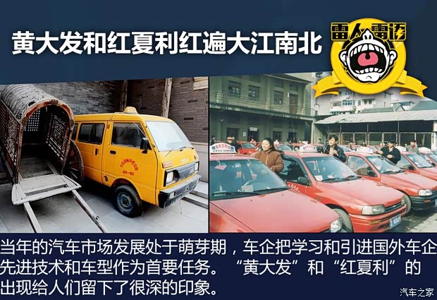 汽車之家