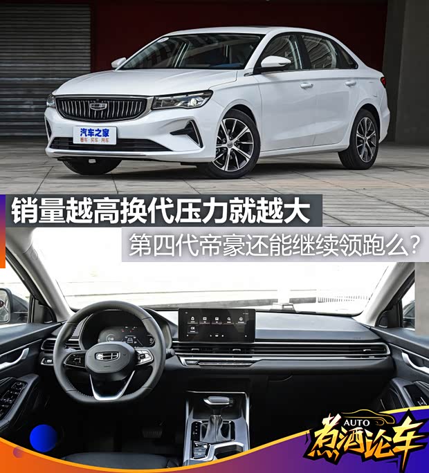汽車之家