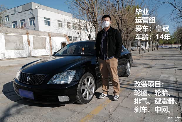 汽車之家