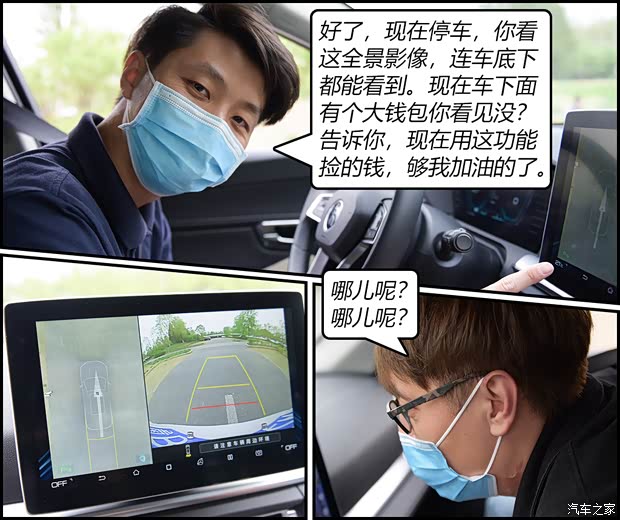 汽車之家