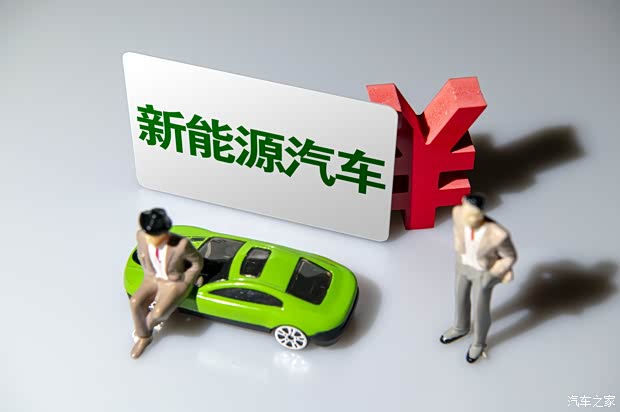 汽车之家