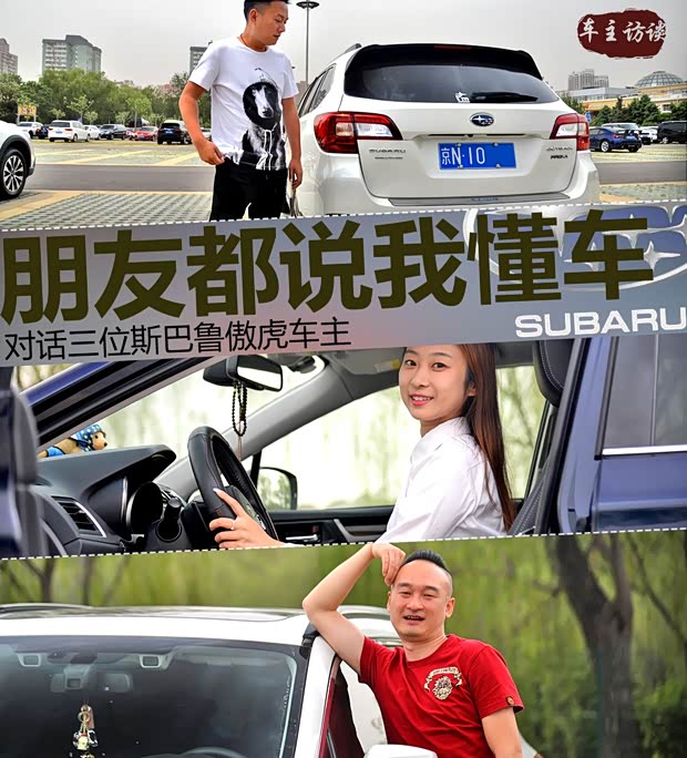 汽车之家