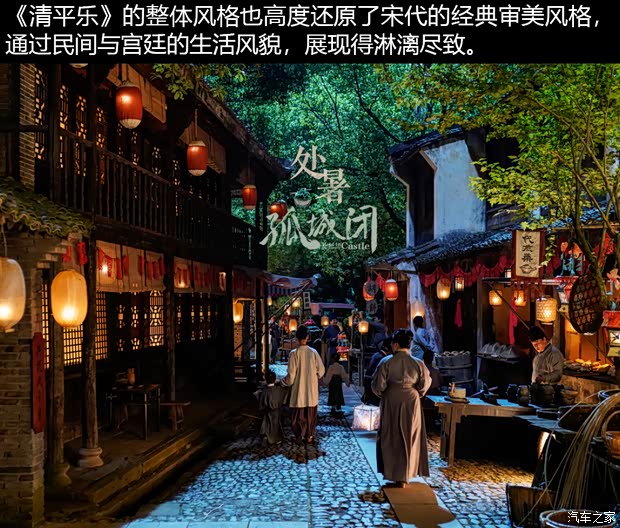 汽车之家