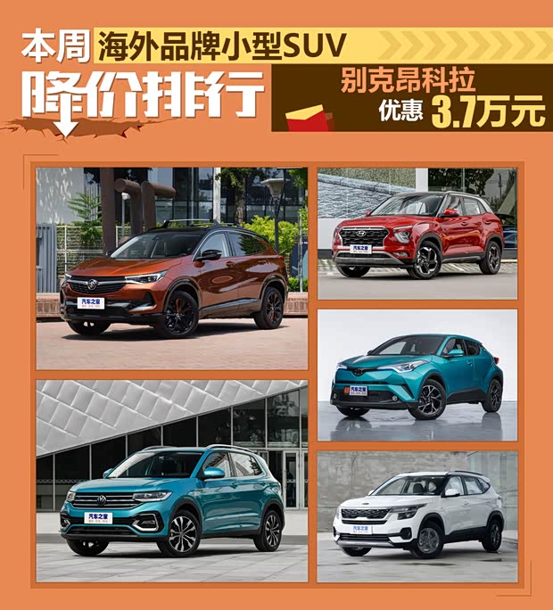 汽车之家