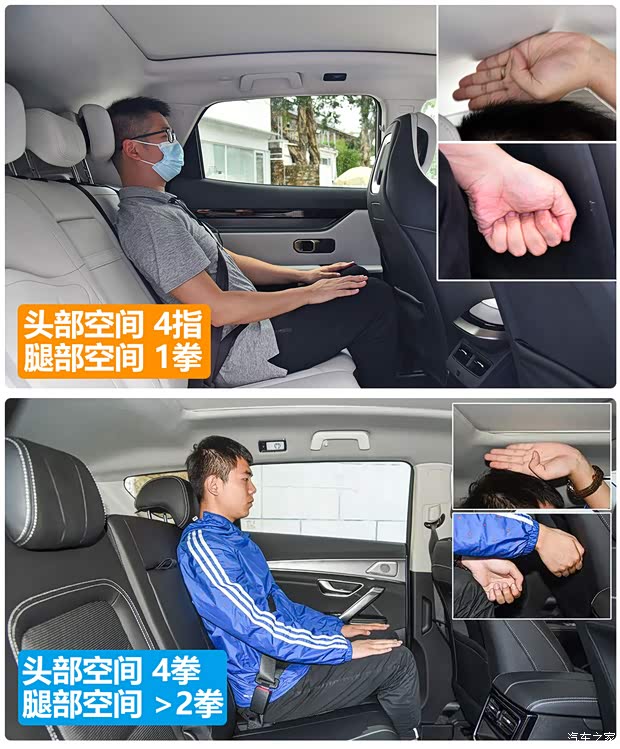 汽車之家