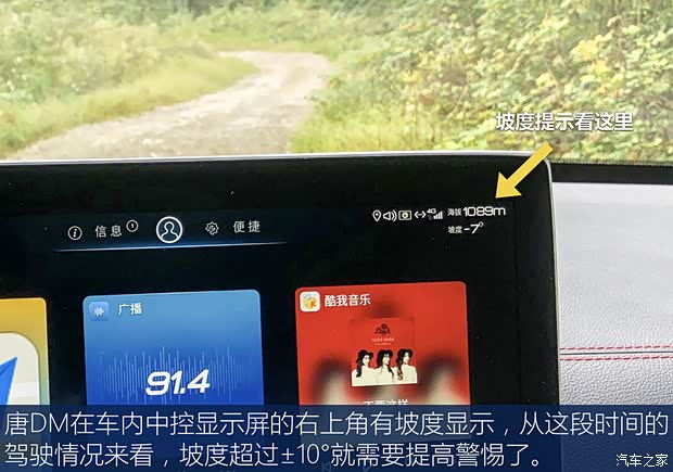 汽车之家