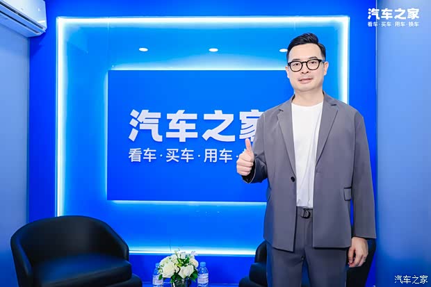 汽車之家