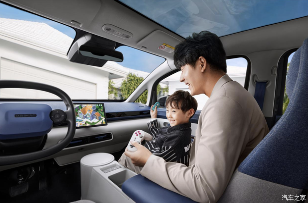 汽車之家