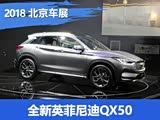 չӢQX50Ԥ35