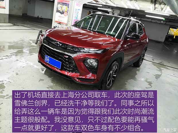 汽車之家