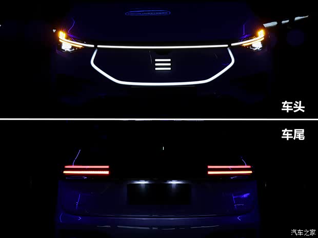 汽車之家
