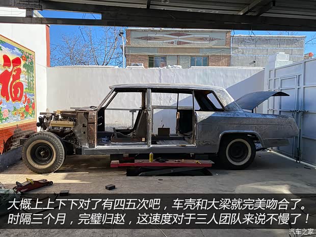 汽車之家