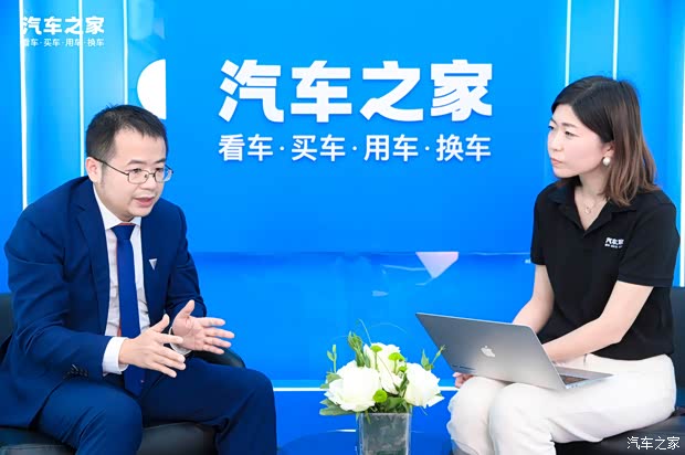 汽車之家