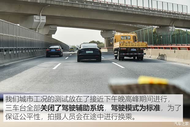 汽车之家