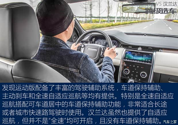 汽车之家