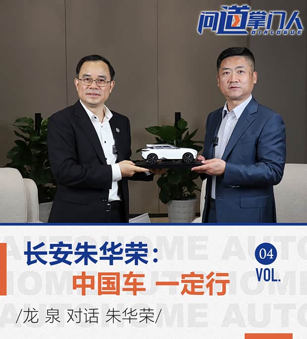 汽车之家