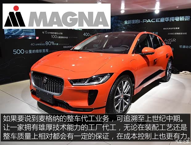 汽车之家
