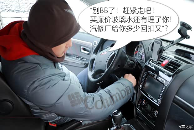 汽车之家