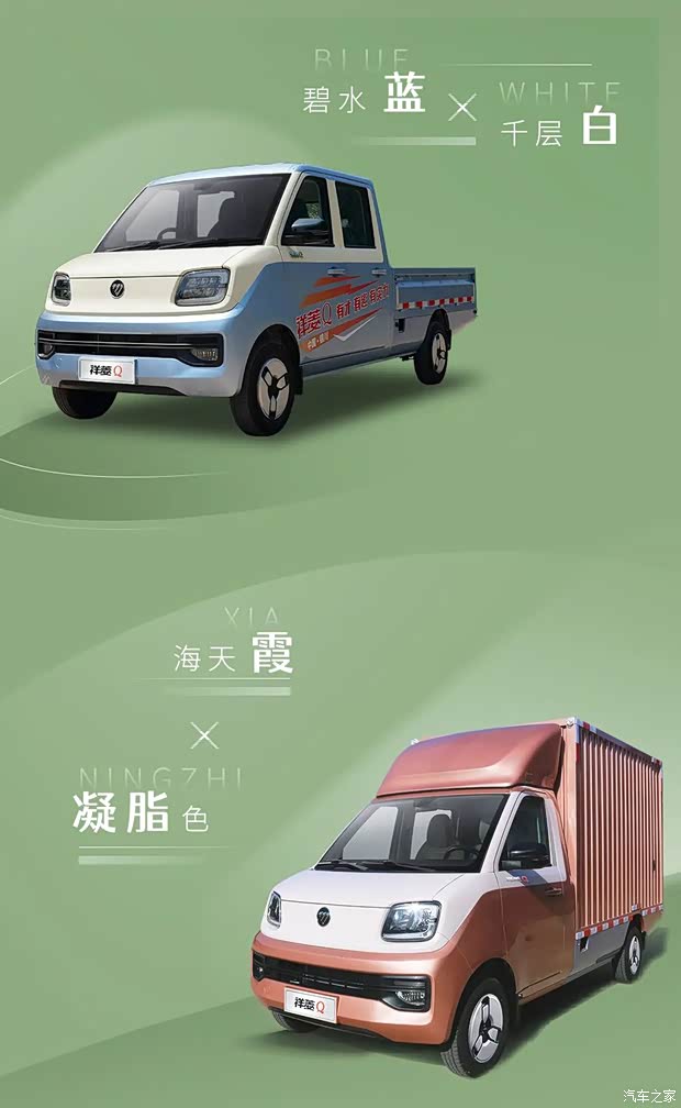 汽车之家