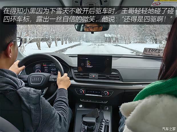 汽車之家