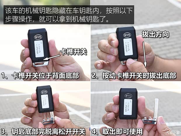 汽车之家