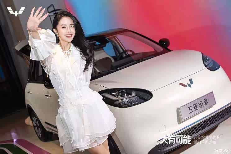 汽車(chē)之家