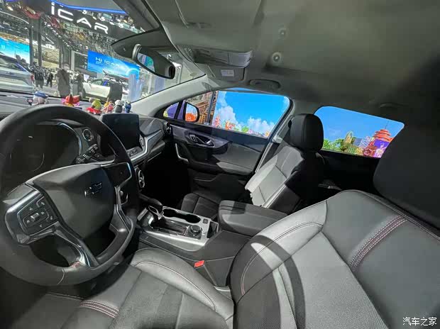 汽車之家